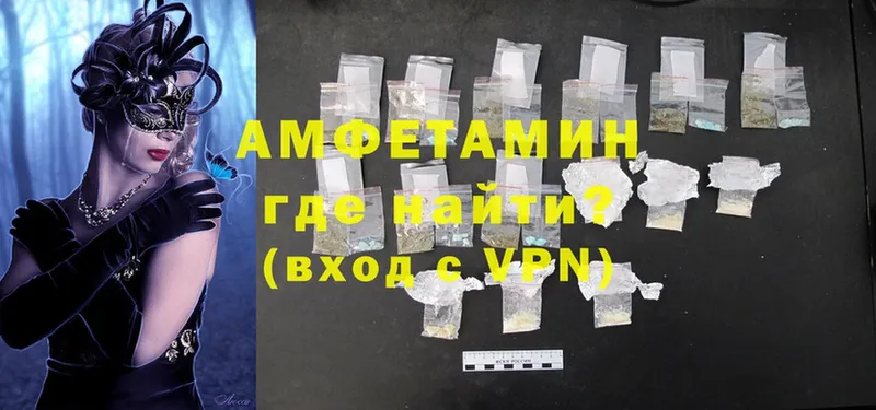 Amphetamine Розовый Дюртюли