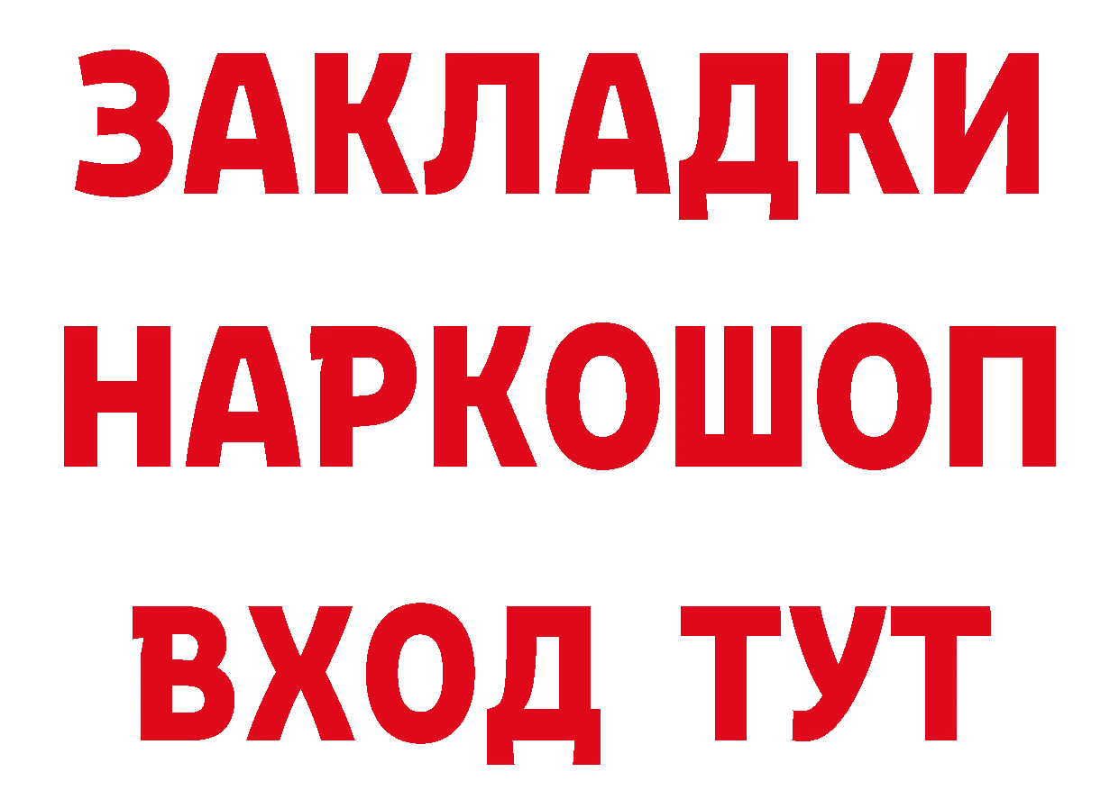 Где можно купить наркотики? это состав Дюртюли