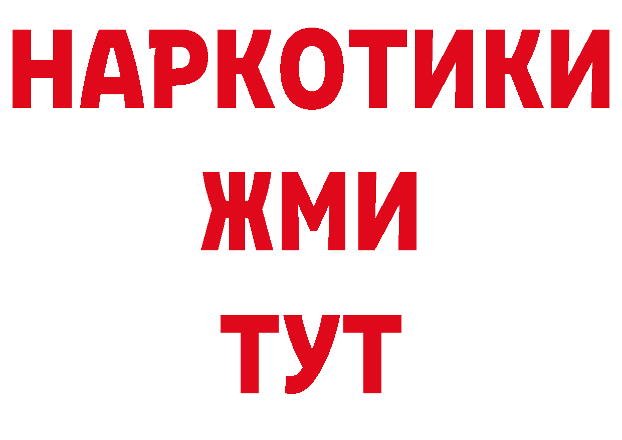 Бутират бутик как зайти сайты даркнета МЕГА Дюртюли