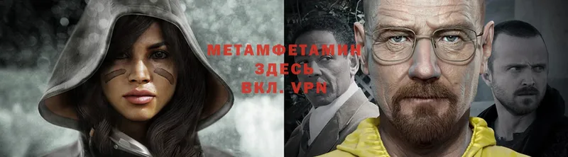 Метамфетамин Methamphetamine  кракен как зайти  Дюртюли  что такое наркотик 